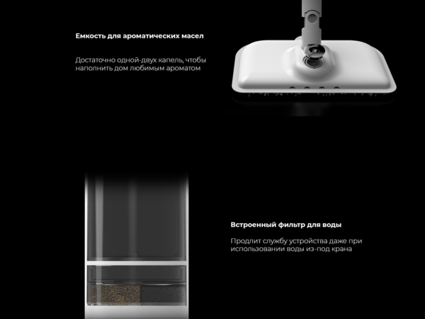 Швабра паровая AENO SM1 (ASM0001) 1000Вт, бак 0.38л, 3 бара, пар до 110°C, 2 режима пара купить по самой низкой цене