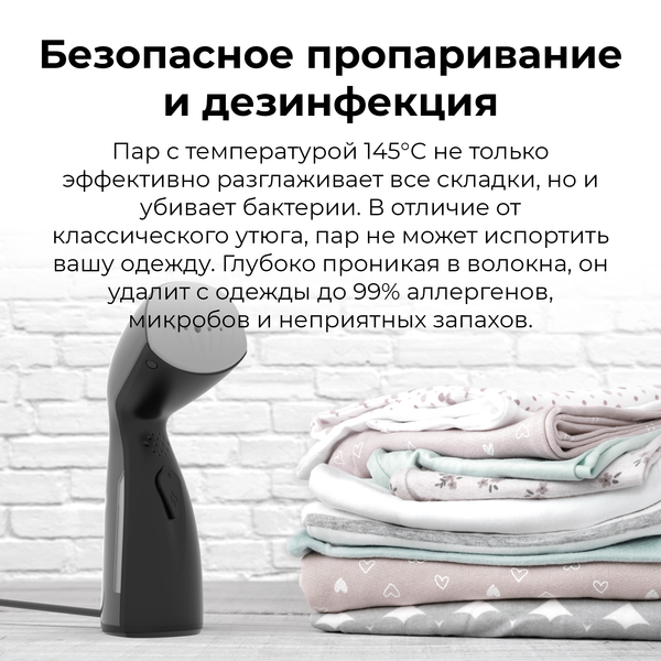 Отпариватель ручной AENO GS2 (AGS0002)  1190Вт., 5 бар, 0,11л.) серый купить по самой низкой цене