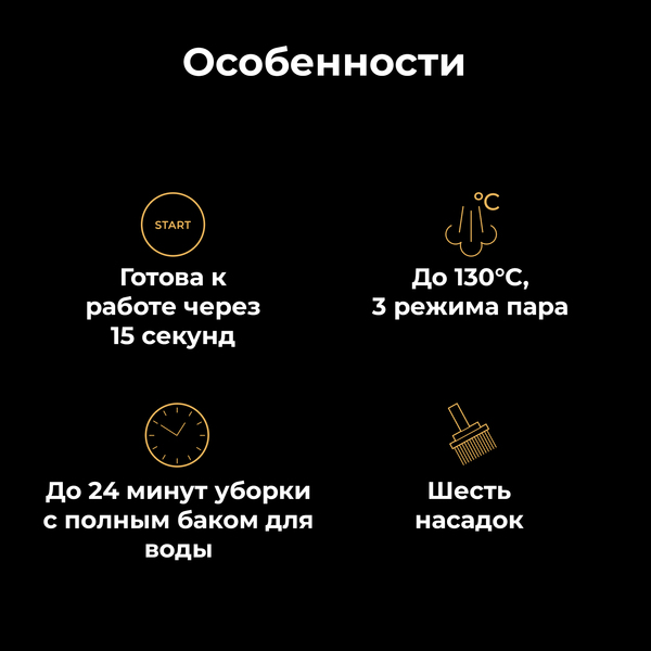 Швабра паровая AENO SM2 (ASM0002) 1200Вт, бак 0.275л, 3 бара, пар до 130°C, 3 режима пара купить по самой низкой цене