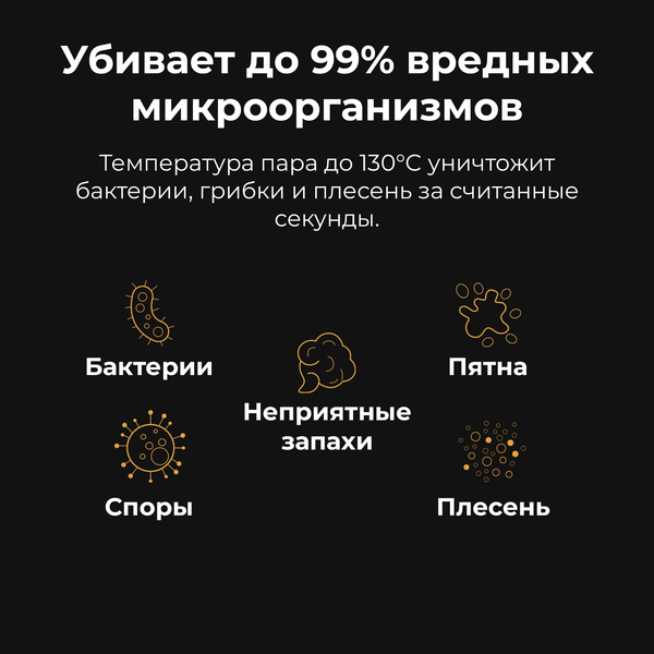 Швабра паровая AENO SM2 (ASM0002) 1200Вт, бак 0.275л, 3 бара, пар до 130°C, 3 режима пара купить по самой низкой цене
