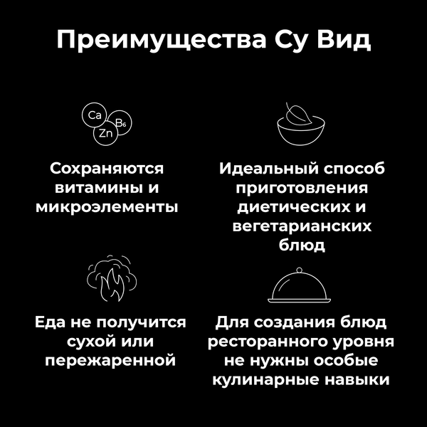 Су-вид AENO SV1 (ASV0001) 1200Вт, управление электронное, таймер купить по самой низкой цене