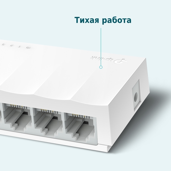 SWITCH TP-LINK LS1005 5портов (5*10/100Мбит/с, пластик.корпус) купить по самой низкой цене