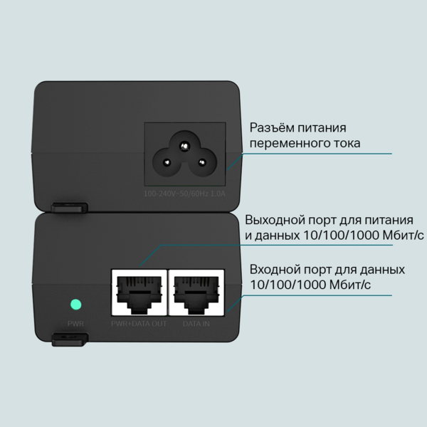 Инжектор PoE TP-Link (TL-POE160S) IEEE 802.3at, 1 порт RJ45 10/100/1000 Мбит/с, макс. 30W купить по самой низкой цене