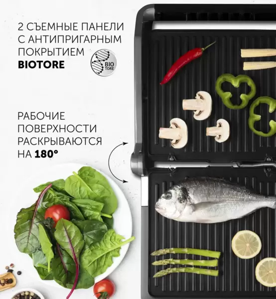 Гриль-пресс настольный электрический Polaris PGP 2402 (2000Вт, антипригар.покрыт, регул.темпер, упр-е электрн) купить по самой низкой цене