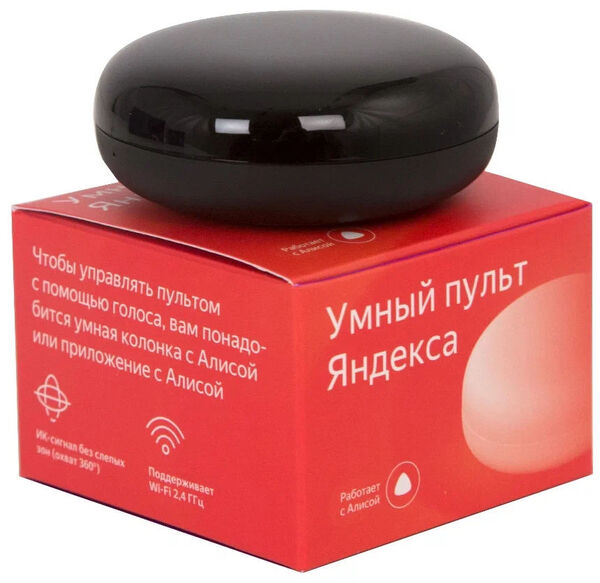 Пульт умный Яндекс, модель: YNDX-0006 (В - черный) Голос.помощник Алиса, WiFi, Радиус действия 18м. купить по самой низкой цене