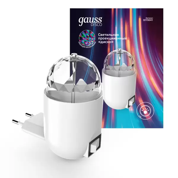 Диско-лампа LED GAUSS (DIY0041) 3W 220-240V белый с фикс. проекцией 'диско', выключатель купить по самой низкой цене