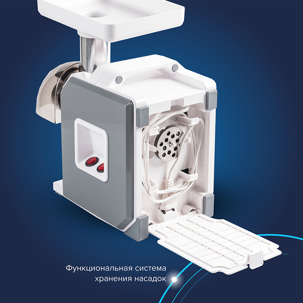 Мясорубка АКСИОН М43.01 (2кг/мин, max 1900Вт, nom 250Вт, 3 диска для фарша, 1 насадок, реверс) белый/серый купить по самой низкой цене