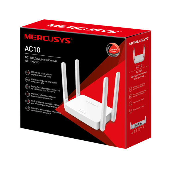 Маршрутизатор MERCUSYS AC1200 AC10 (2p*Lan+1p*Wan, 5ГГц: 867Мб/с / 2.4ГГц 300Мб/с) купить по самой низкой цене