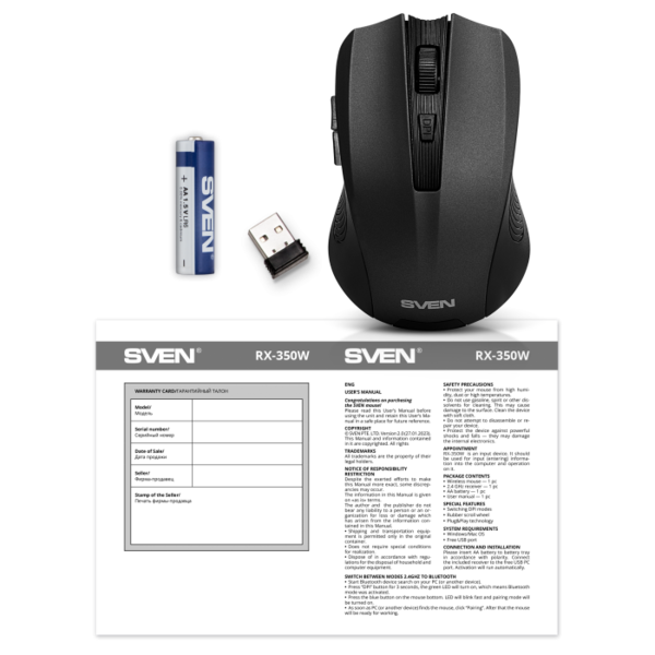 Мышь SVEN RX-350W Wireless, 5+1кл., 600/1000/1400dpi, Black купить по самой низкой цене
