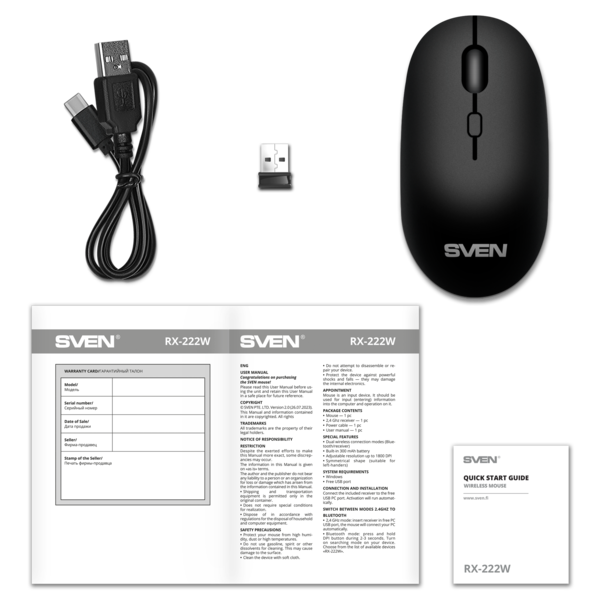 Мышь SVEN RX-222W беспроводная,3+1кн.,USB, Радиоканал и Bluetooth, 1200/1400/1800dpi купить по самой низкой цене