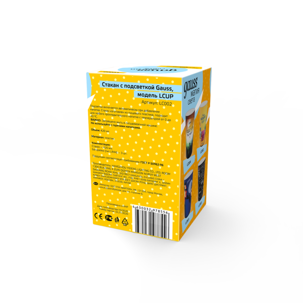 Стакан с подсветкой Gauss модель LCUP Birthday 3XLR44 LED (LC002) купить по самой низкой цене