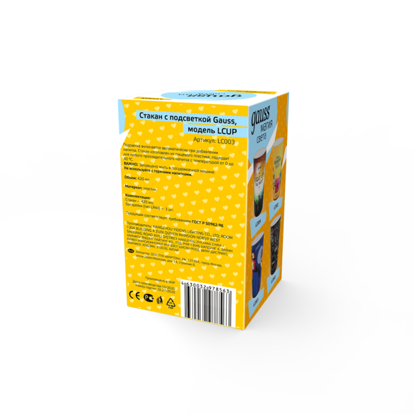 Стакан с подсветкой Gauss модель LCUP Romantic 3XLR44 LED   (LC003) купить по самой низкой цене