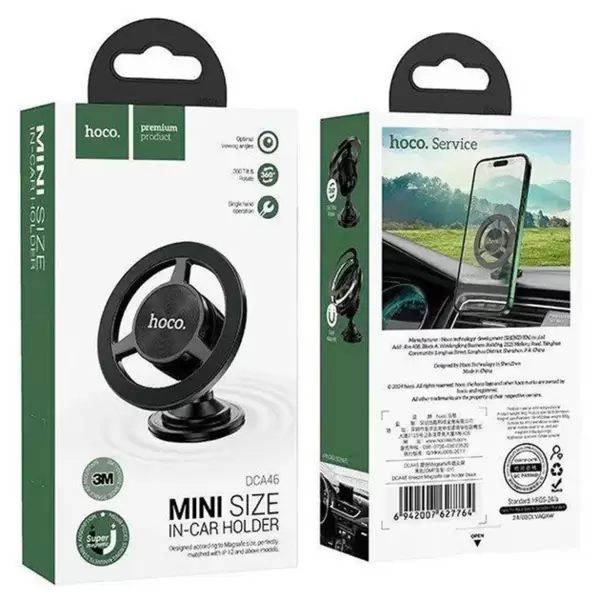 Автодержатель Hoco DCA46 Mini magnetic (center console) (Black) купить по самой низкой цене