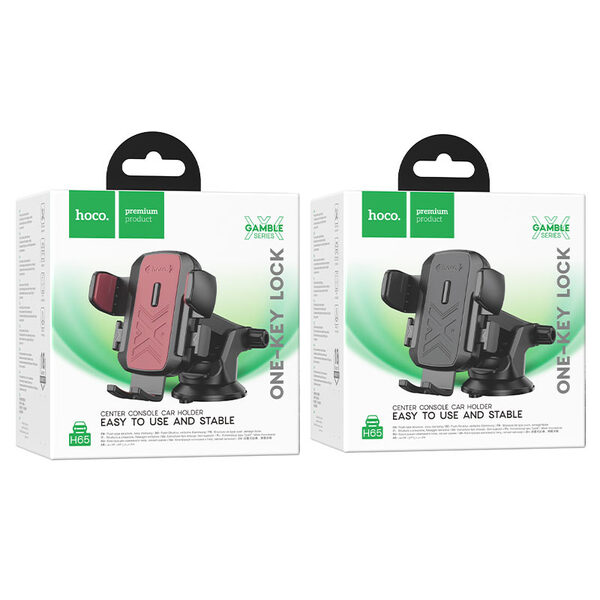 Автодержатель Hoco H65 Gamble one-button (center console) (Black) купить по самой низкой цене