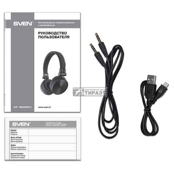 Наушники с микрофоном SVEN AP-B500MV black (Bluetooth v4.2, HSP/HFP/A2DP/AVRCP, 20-20000Гц, 3.5мм/3pin, 0.8м) купить по самой низкой цене