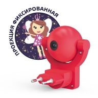 Светильник розеточный (DIY0032) с фиксированной проекцией и датчиком освещённости,  0,5W, розовый купить по самой низкой цене