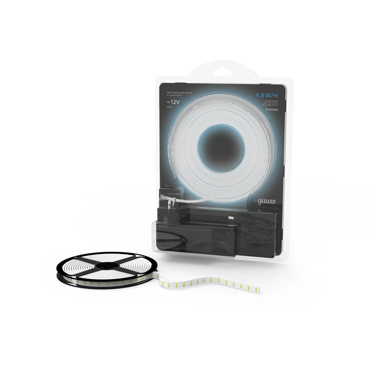 Лента светодиодная (312400248) Gauss 4,8W/m, 2835/60-SMD, 12V DC, холодный белый, 5м/блистер, IP20 + БП купить по самой низкой цене