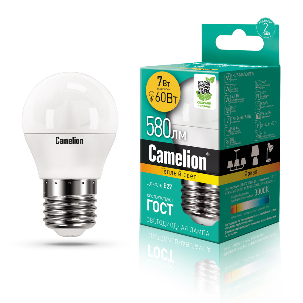 Лампа светодиодная Camelion (LED7-G45/830/E27) 3000k, 7Вт, 580лм, E27,  220В, колба матовая G45 (12070) 75943 - Лампы с цоколем E27 купить в  магазине Тираэт в Тирасполе, Бендерах, Рыбнице, Дубоссарах