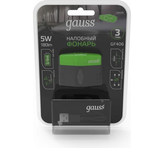 Фонарь налобный Gauss (GF406) 5W, 180lm, Li-ion 500mAh, LED         (модель GFL406) купить по самой низкой цене
