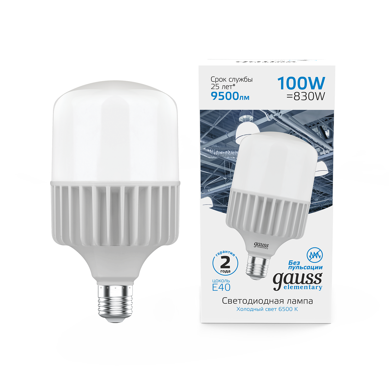 Лампа светодиодная GAUSS Elementary T160 100Вт 9500lm 6500K E40 (63430) купить по самой низкой цене