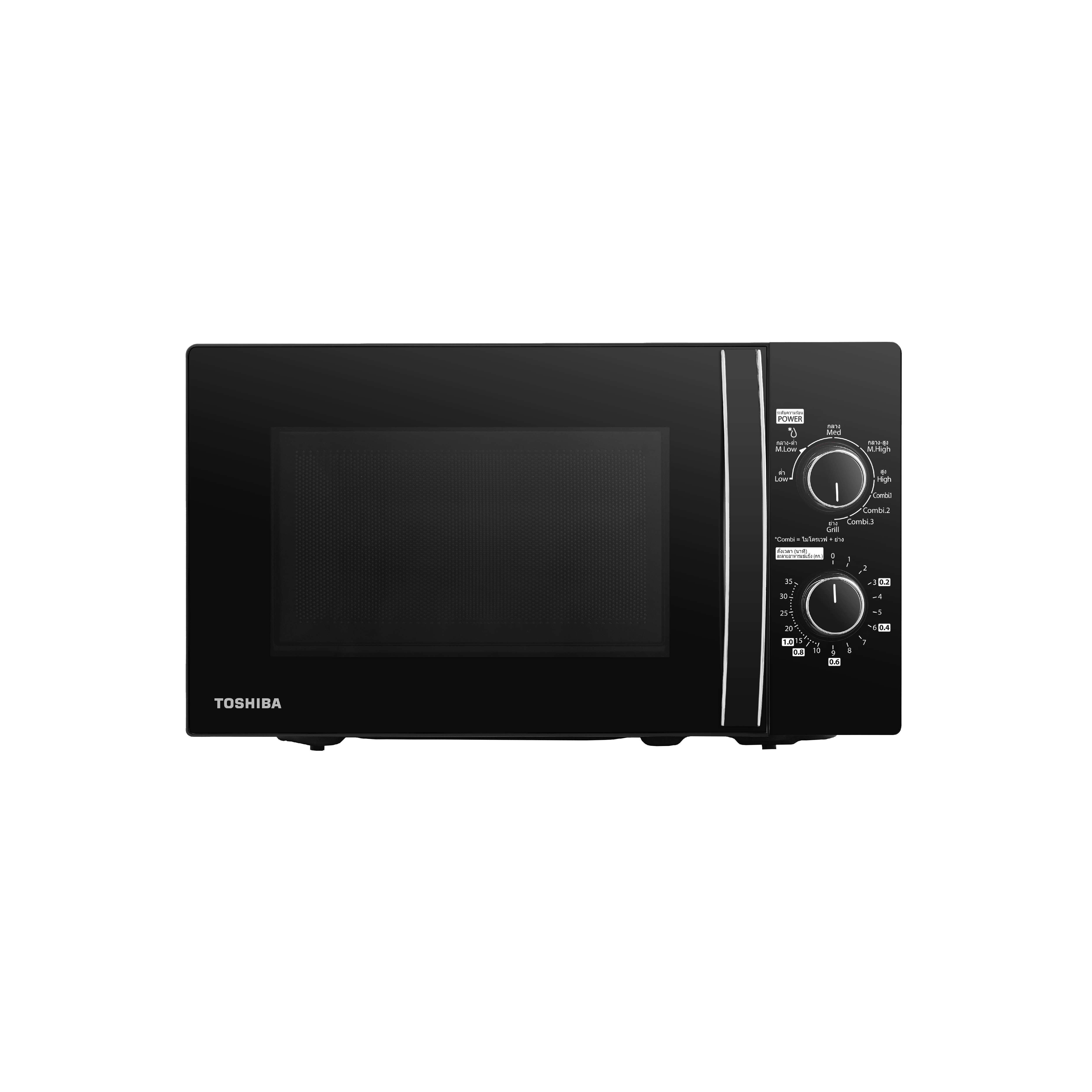 Микроволновая печь Toshiba MWP-MG20P (BK) (700Вт, гриль 1000Вт, 20л) чёрная купить по самой низкой цене