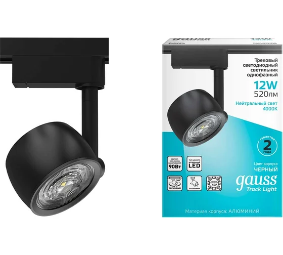 Светильник трековый однофазный Gauss LED с подсветкой (TR053) 4000К, 520Лм, цвет черный, 45° круг, 12Вт купить по самой низкой цене
