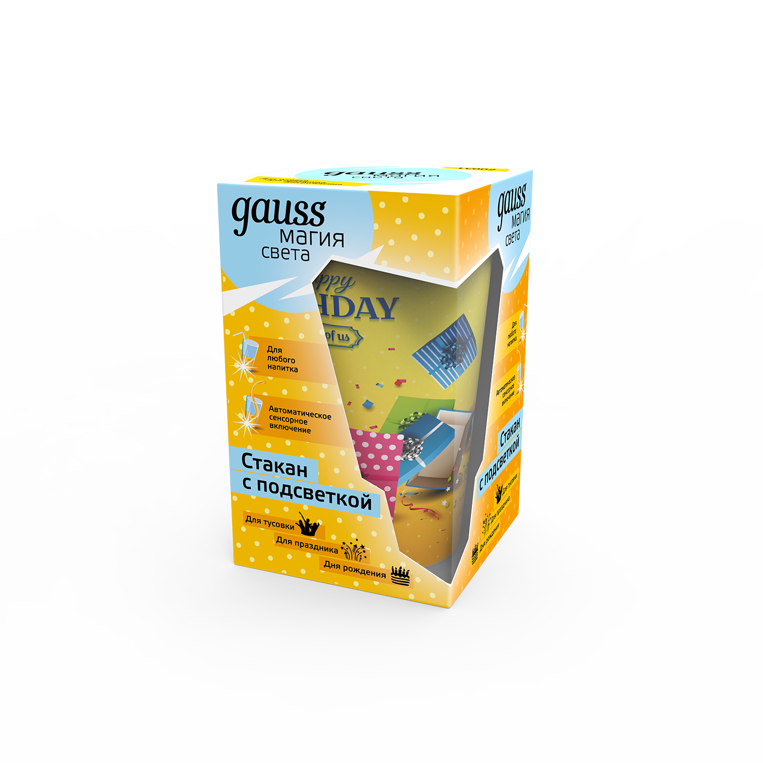 Стакан с подсветкой Gauss модель LCUP Birthday 3XLR44 LED (LC002) купить по самой низкой цене