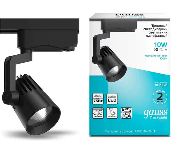 Светильник трековый однофазный Gauss (TR061) LED, 4000К, 800 Лм,цвет черный, 60° цилиндр,10Вт, 100*70*193 купить по самой низкой цене
