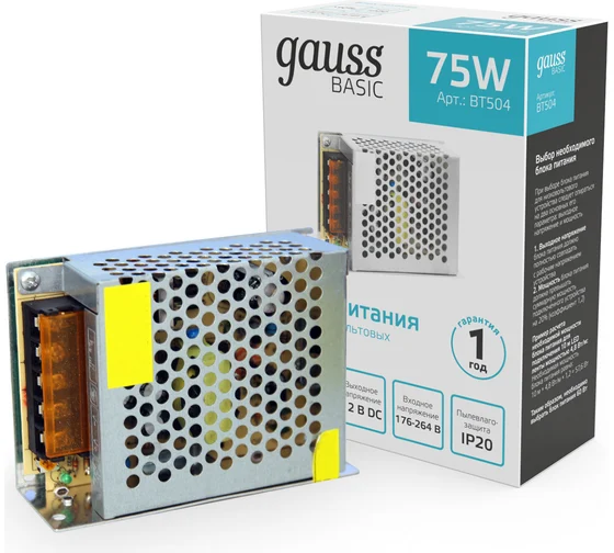 Блок питания Gauss Basic 12V 75W IP20 (BT504) купить по самой низкой цене
