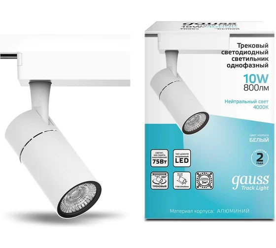 Светильник LED трековый Gauss (TR059) 4000К, 800 Лм, цвет белый, 60° цилиндр, 10Вт, 110*55*188, однофазный купить по самой низкой цене