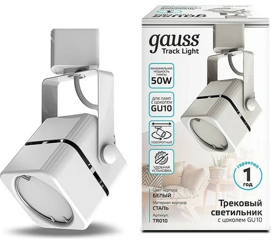 Светильник LED трековый Gauss (TR010) куб GU10 220V IP20 60*145мм белый однофазный купить по самой низкой цене