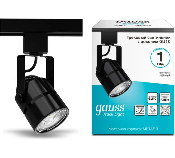 Светильник LED трековый Gauss (TR003)  цоколь GU10, цвет черный, форма цилиндр, 50 Вт, 80*145*60мм однофазный купить по самой низкой цене
