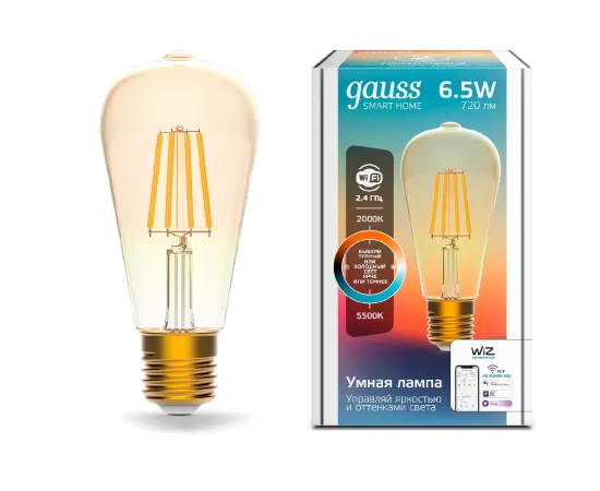 Лампа Умная Wi-Fi LED GAUSS (1310112) Smart Home Filament ST64 7W720лмE27 CCT DIM управлен. голосом/смартфоном купить по самой низкой цене