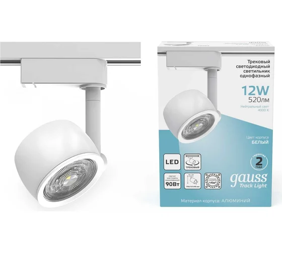 Светильник LED трековый Gauss (TR054)  с подсветкой, 4000К, 520 Лм, цвет белый, 45° круг, 12Вт, однофазный купить по самой низкой цене