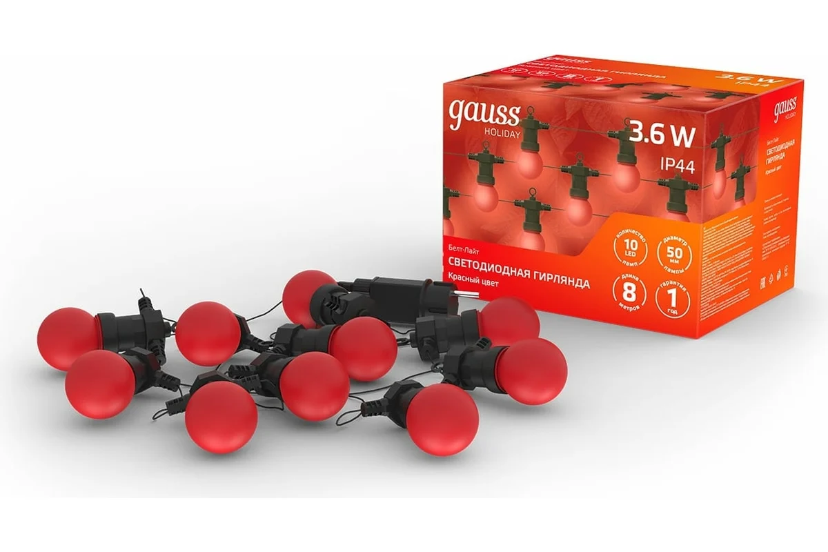 Гирлянда светодиодная 'Белт Лайт' Gauss серия Holiday,10 ламп, 7,7 м, IP44,  красный (HL064) купить по самой низкой цене