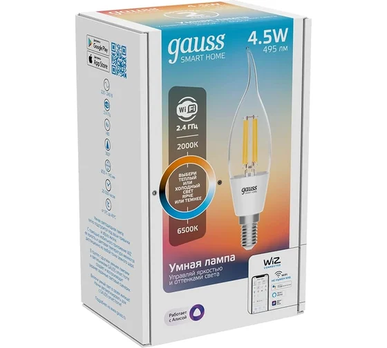 Лампа Умная Wi-Fi LED GAUSS (1280112) SmartHome Filament СF35 4.5W 495лм E14 CCT DIM управл.голосом/смартфоном купить по самой низкой цене