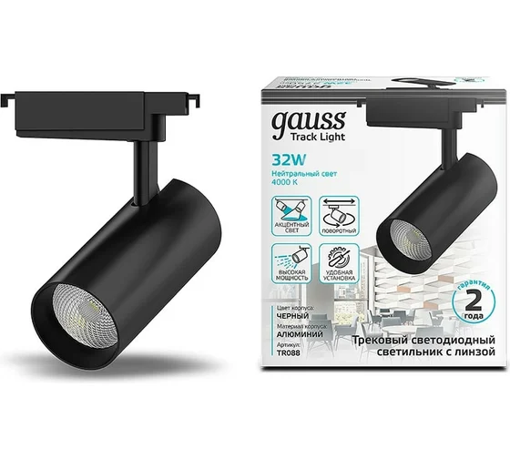Светильник LED трековый Gauss (TR088) цилиндр 32W 2940lm 4000K 180-220V IP20 75*216мм черный линза 36° купить по самой низкой цене