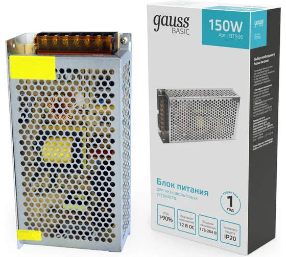 Блок питания Gauss (BT506) Basic 12V 150W IP20 купить по самой низкой цене