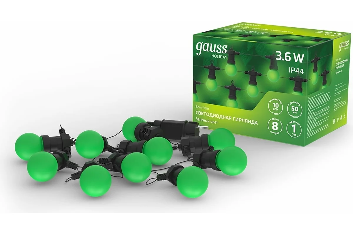 Гирлянда светодиодная 'Белт Лайт' Gauss серия Holiday, 10 ламп, 7,7 м, IP44, зеленый   (HL061) купить по самой низкой цене