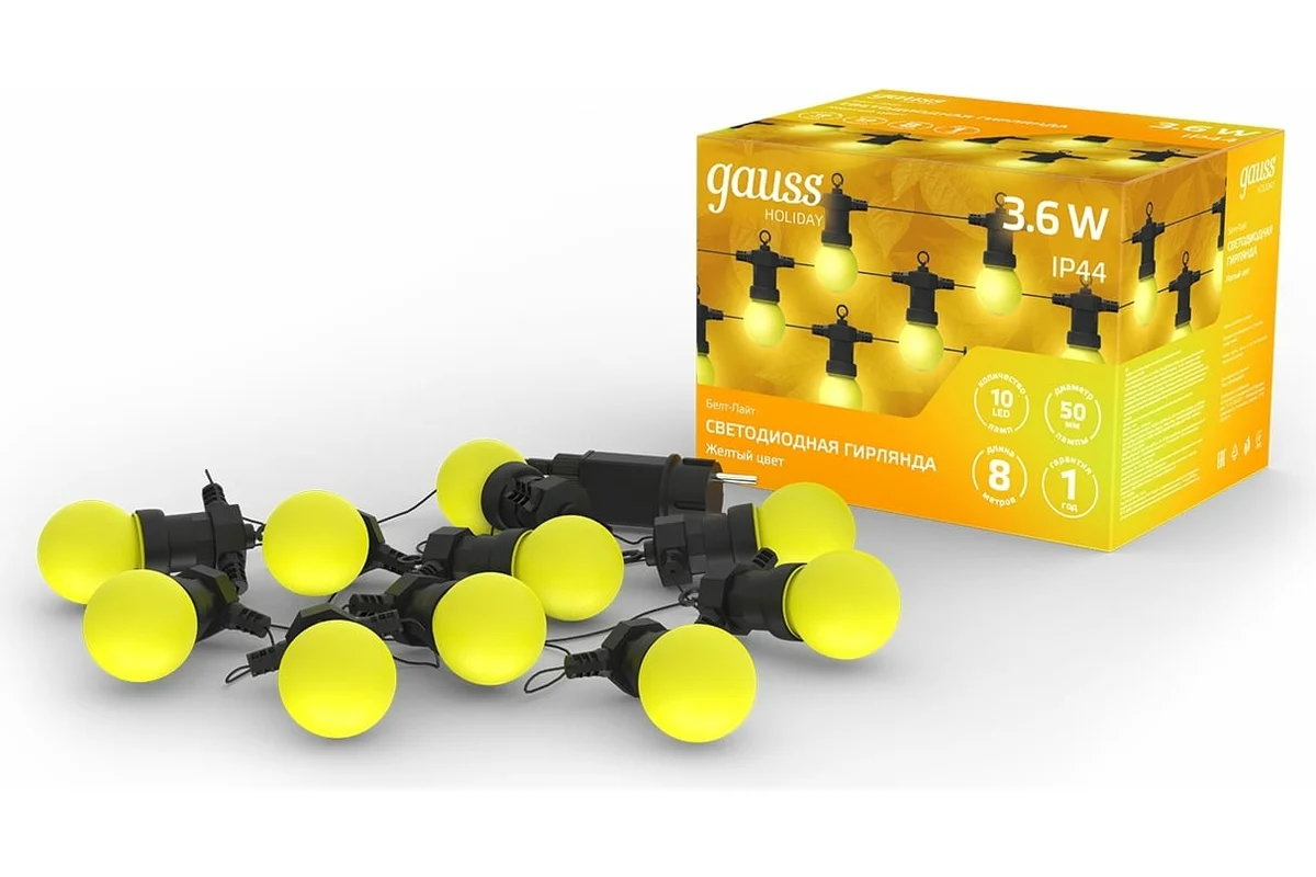 Гирлянда светодиодная 'Белт Лайт' Gauss серия Holiday, 10 ламп, 7,7 м, IP44, жёлтый   (HL065) купить по самой низкой цене
