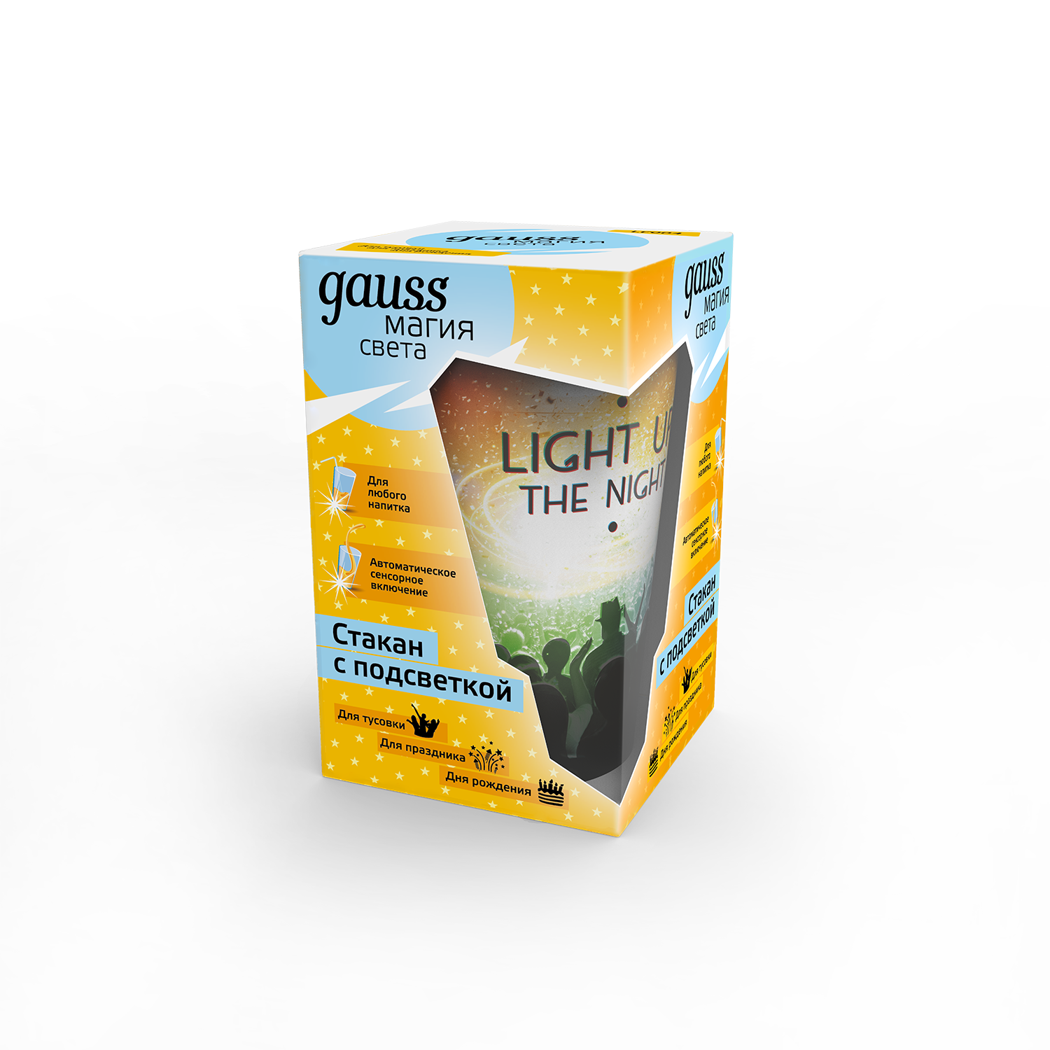 Стакан с LED подсветкой Gauss модель LCUP Party 3XLR44    (LC004) купить по самой низкой цене